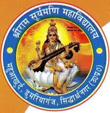 Shri Ram Suryamani Mahavidyalaya